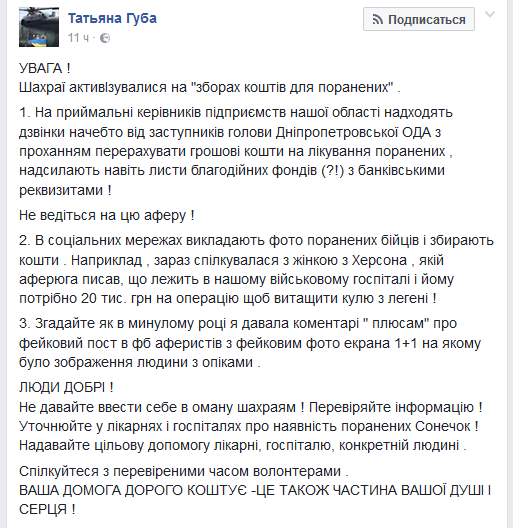 губа губа
