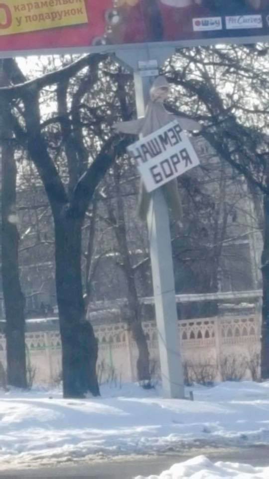 борд борд