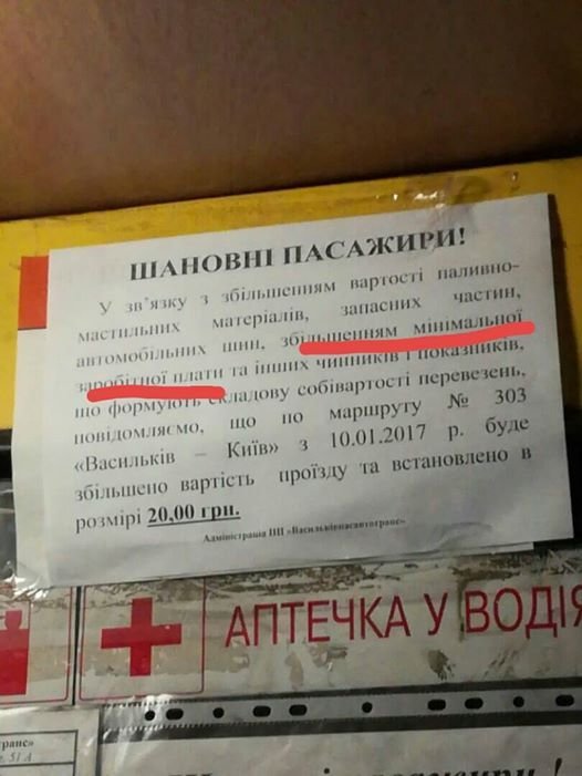 вишневе вишневе