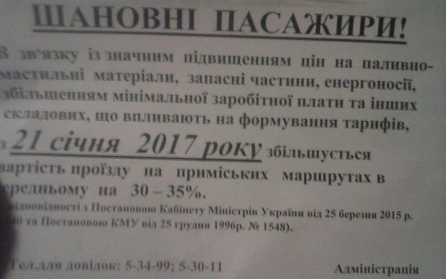 1 т 1 т