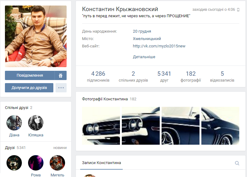 в4 в4