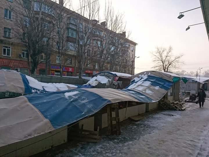 оз оз