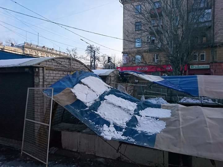 озе озе