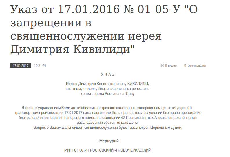 указ указ