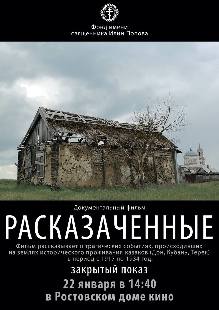постер постер