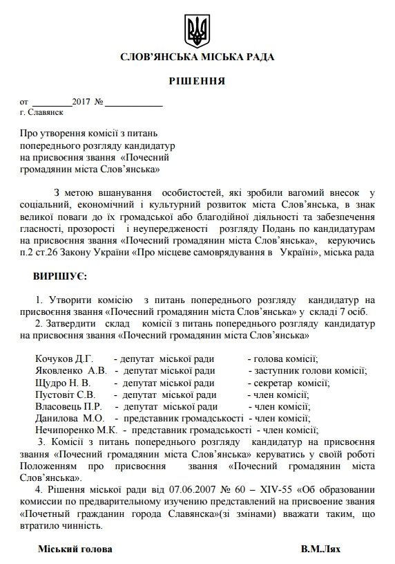 кобзон4 кобзон4