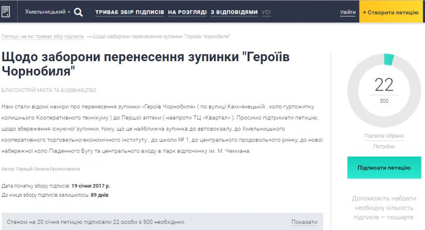 пет1 пет1