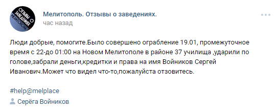 контакт контакт
