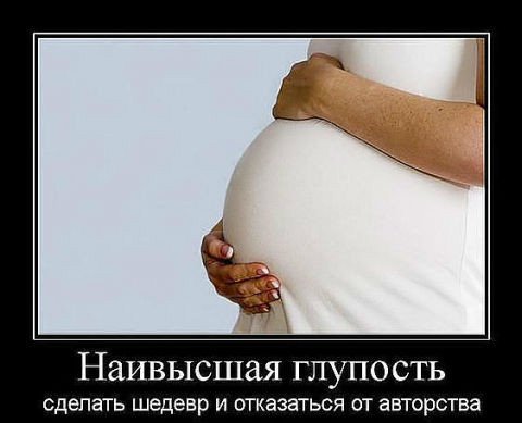 младенцы1 младенцы1