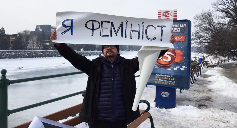 акція-феміністи-ужгород акція-феміністи-ужгород