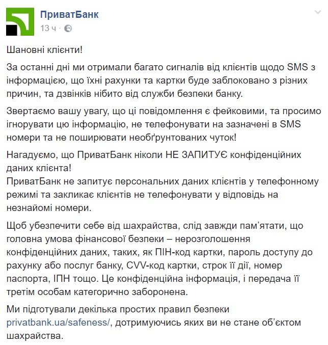 приват т приват т