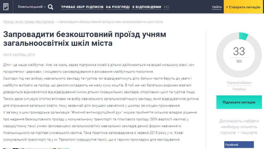 петиц петиц
