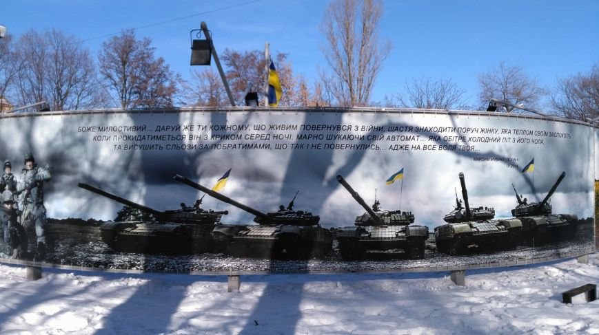 В Днепре открыли внутреннюю экспозицию первого в государстве Украина музея АТО В Днепре открыли внутреннюю экспозицию первого в государстве Украина музея АТО
