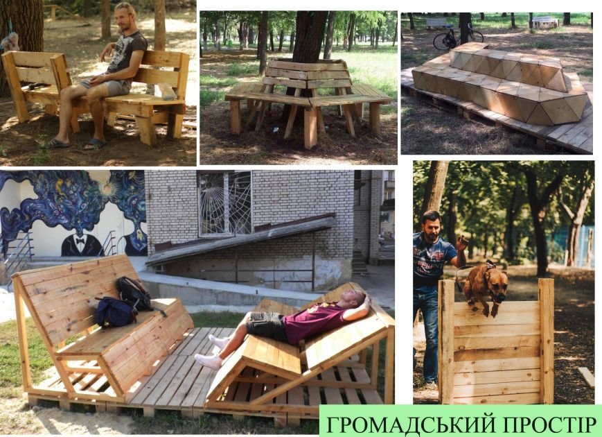 гРОМАДСЬКИЙ ПРОСТІР гРОМАДСЬКИЙ ПРОСТІР