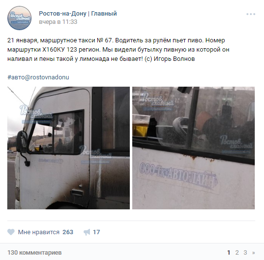 скрин скрин