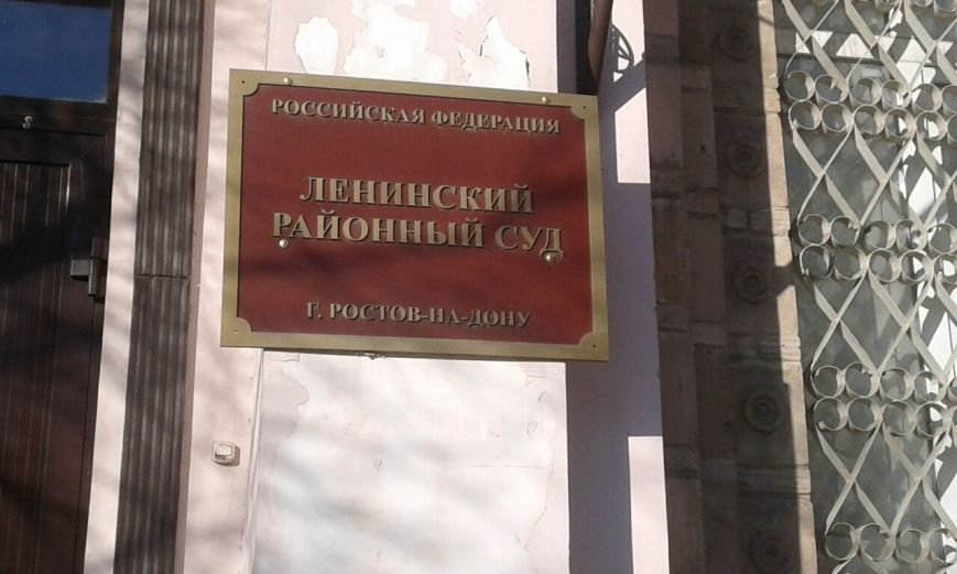 суд суд
