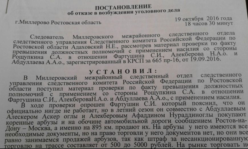 Снимок экрана от 2017-01-24 16:22:31 Снимок экрана от 2017-01-24 16:22:31