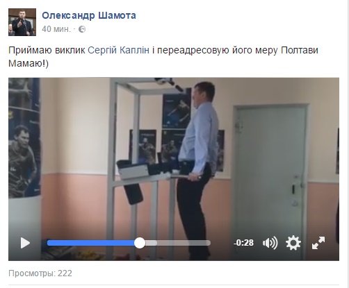 шам шам