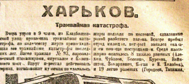 5к67г 5к67г