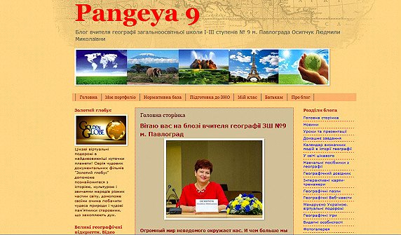 Блог Осипчук ЛюдмилыJPG Блог Осипчук ЛюдмилыJPG