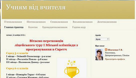 Блог Галины Шевченкл Блог Галины Шевченкл