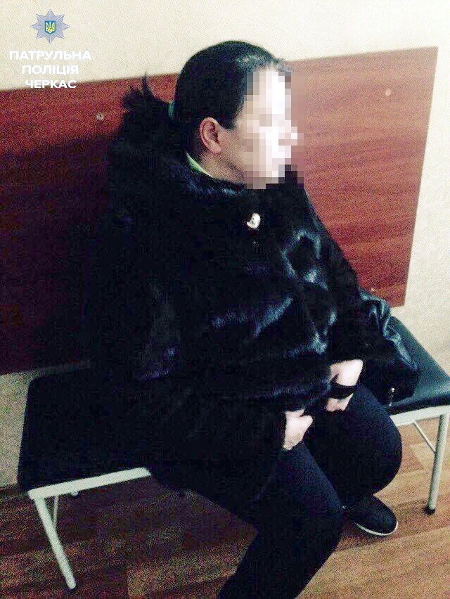 Шахрайка Шахрайка