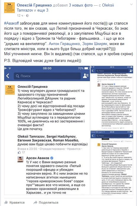 ГРИЦЕНКО