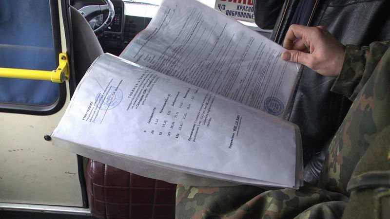 Slav-GAIavtobus (22) Slav-GAIavtobus (22)
