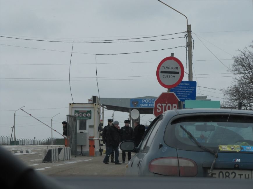 Перекоп (5) Перекоп (5)