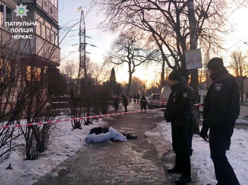 Смерть Смерть