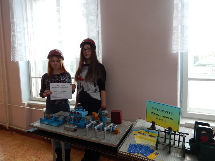 Новомосковск НМетАУ Новомосковск НМетАУ