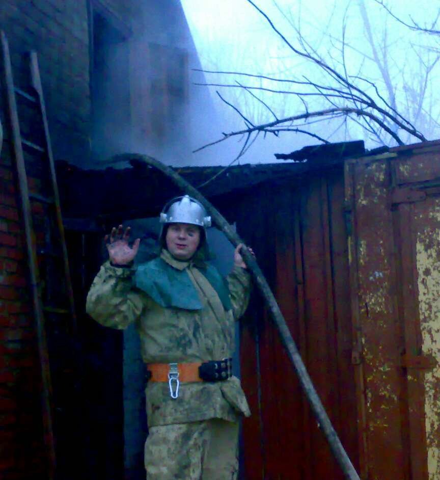 пожар пожар