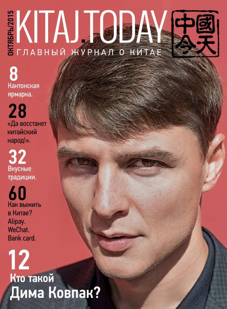 ДК1 ДК1