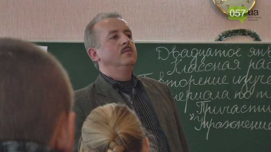 учитель учитель