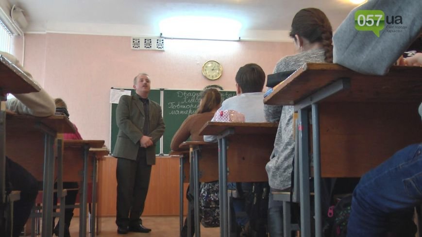 учитель7 учитель7