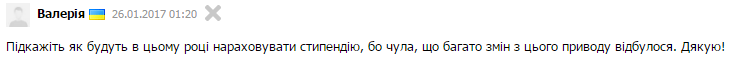 Запитання Запитання