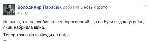 скрин
