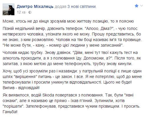 Снимок