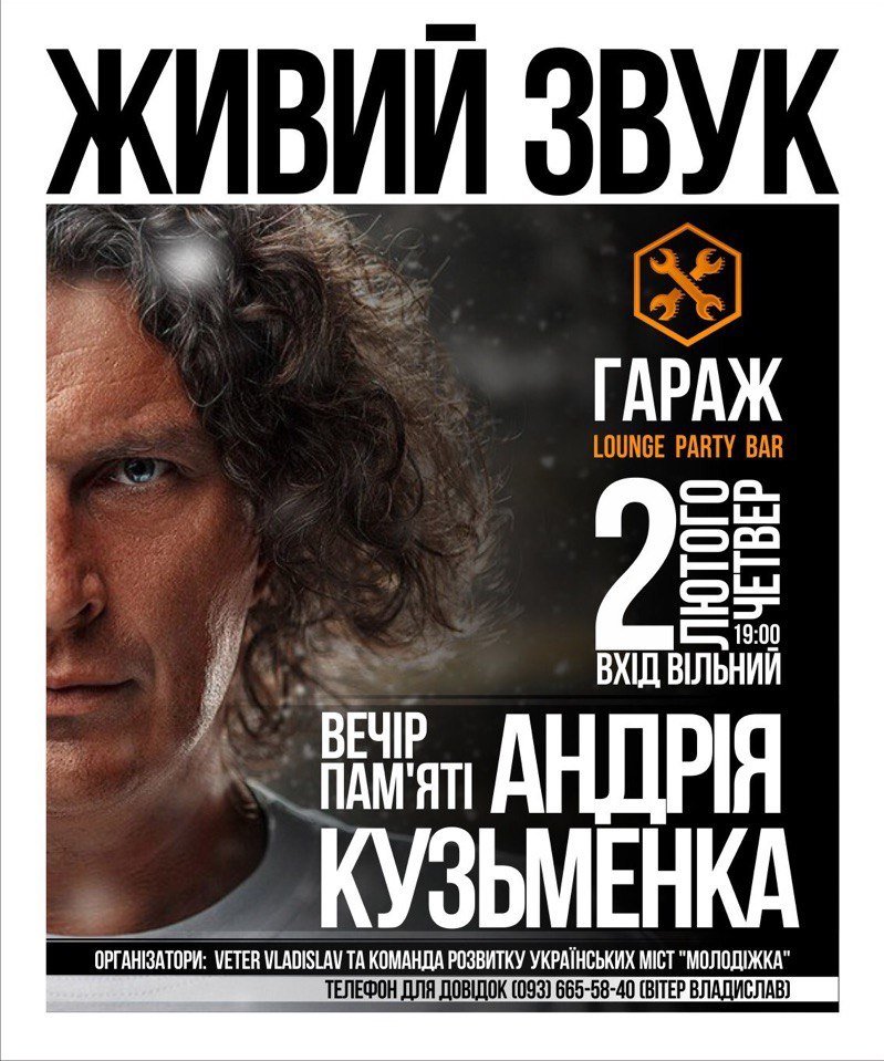 Кузьма Кузьма