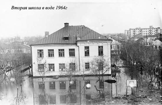 Павлоград, наводнение 1964 года3 Павлоград, наводнение 1964 года3