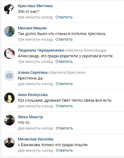 Снимок экрана_2017-02-01_07-49-16 Снимок экрана_2017-02-01_07-49-16