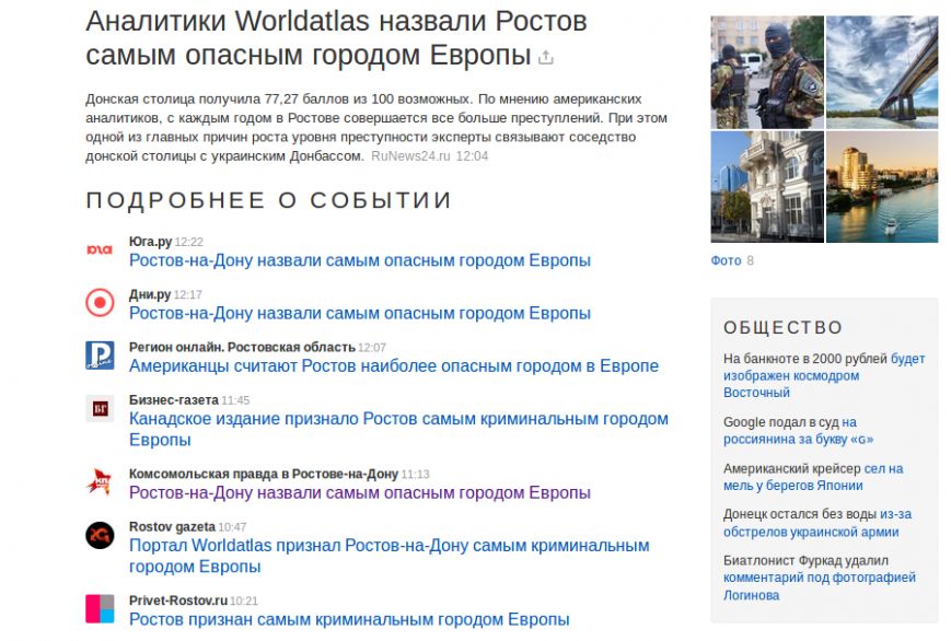Снимок экрана от 2017-02-01 13-30-55 Снимок экрана от 2017-02-01 13-30-55