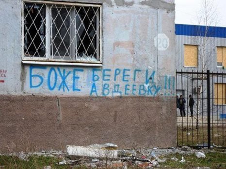 авд авд