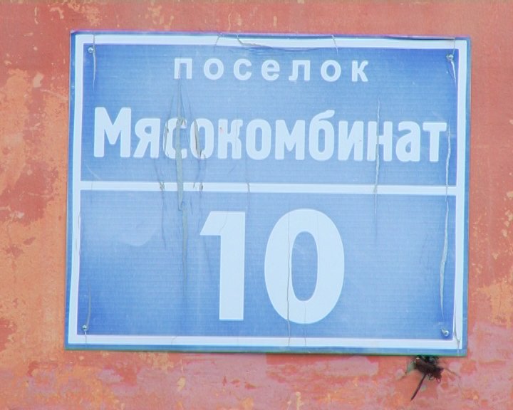 Кровля 2 Кровля 2
