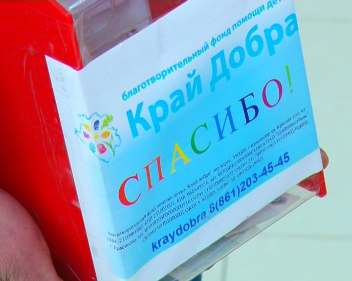 Край добра 5 Край добра 5