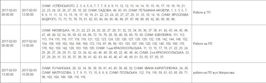 Безымянный2 Безымянный2