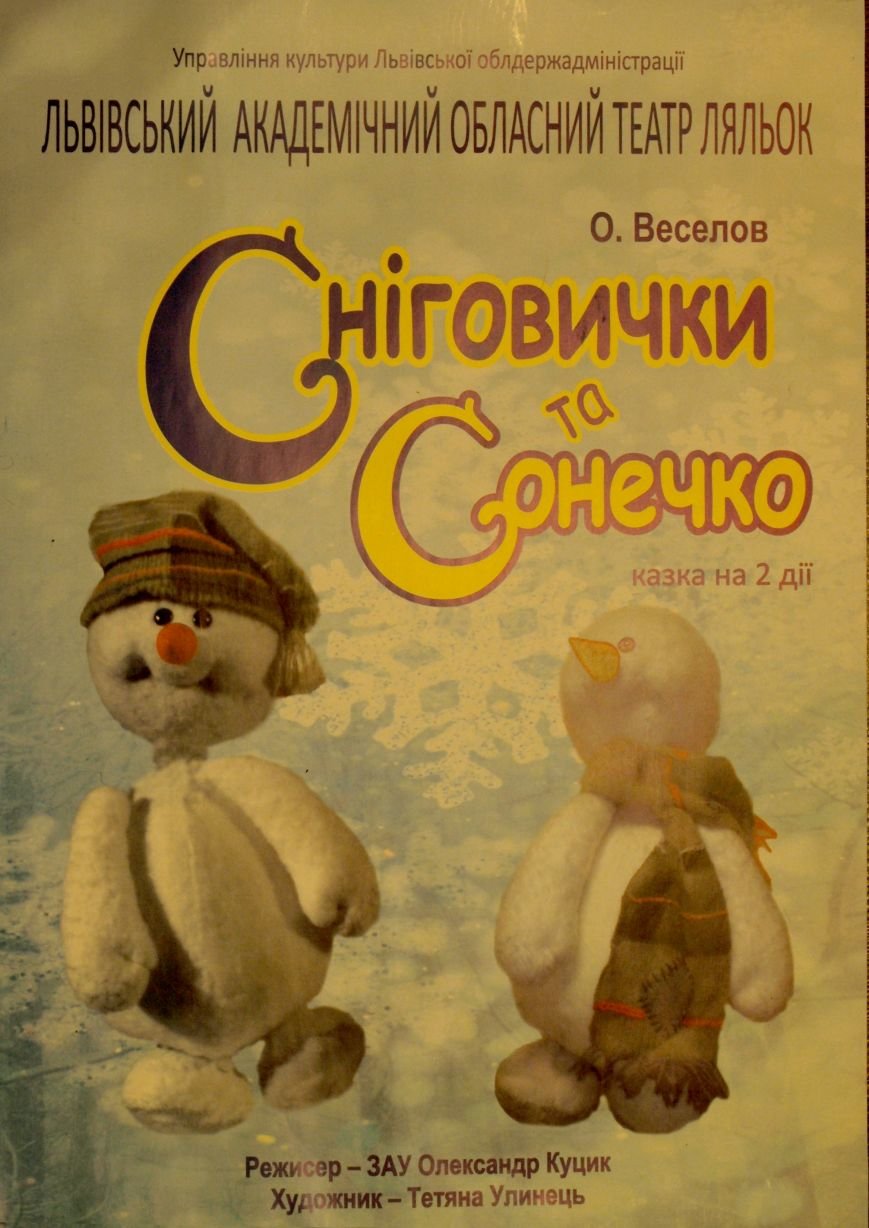 P3038665