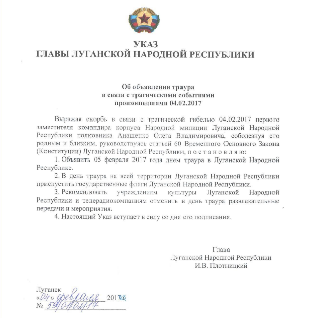 Снимок экрана_2017-02-04_16-47-31 Снимок экрана_2017-02-04_16-47-31