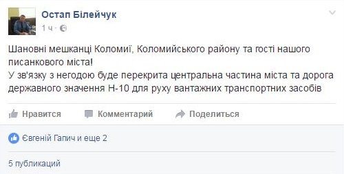 Снимок Снимок