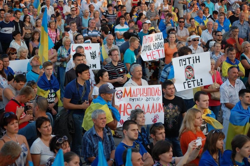 патриотический митинг1 патриотический митинг1